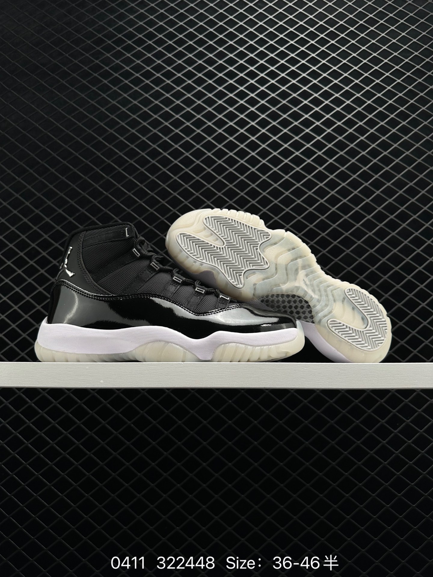 Air Jordan 11 Retro “Cool Grey”